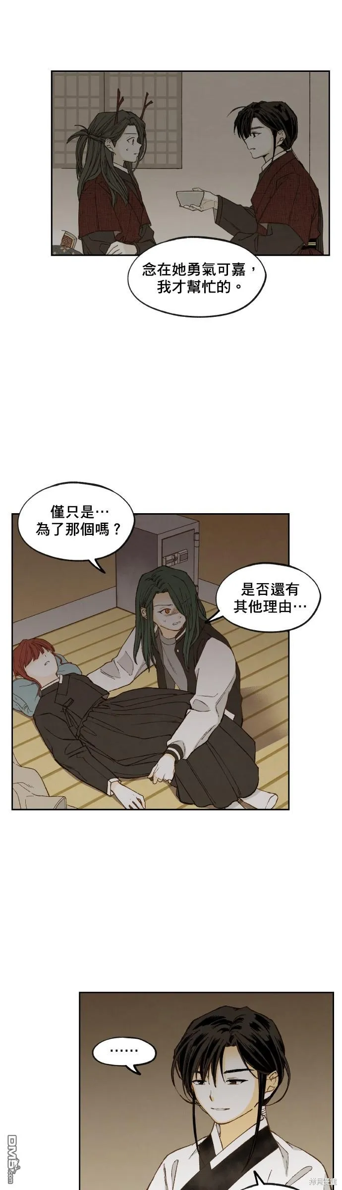 第147话 第5页