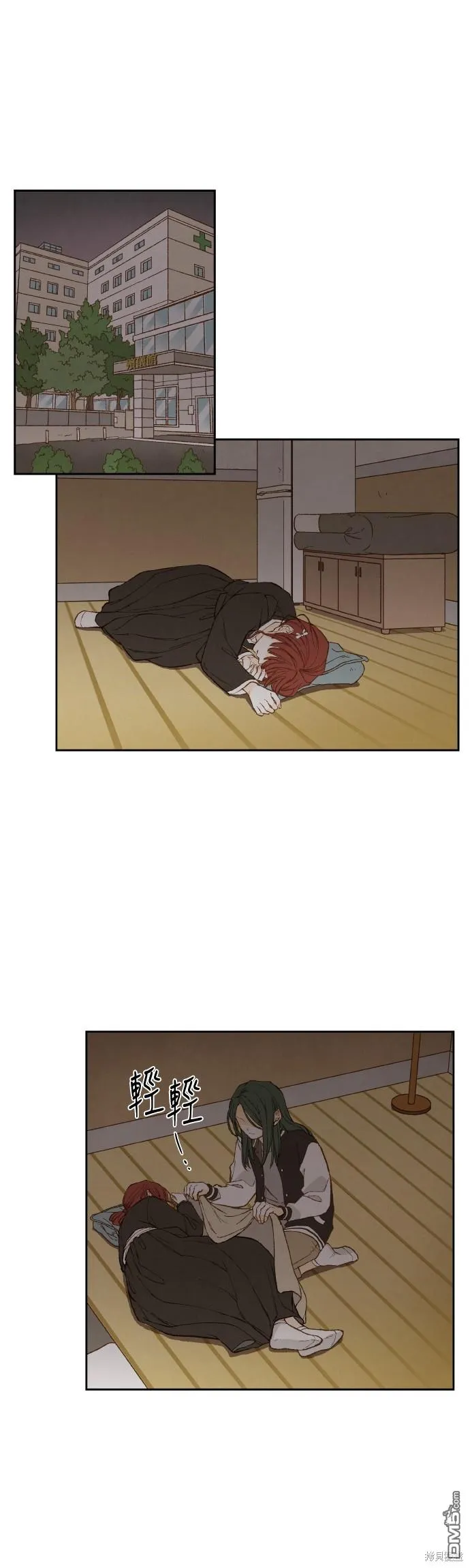 第146话 第18页