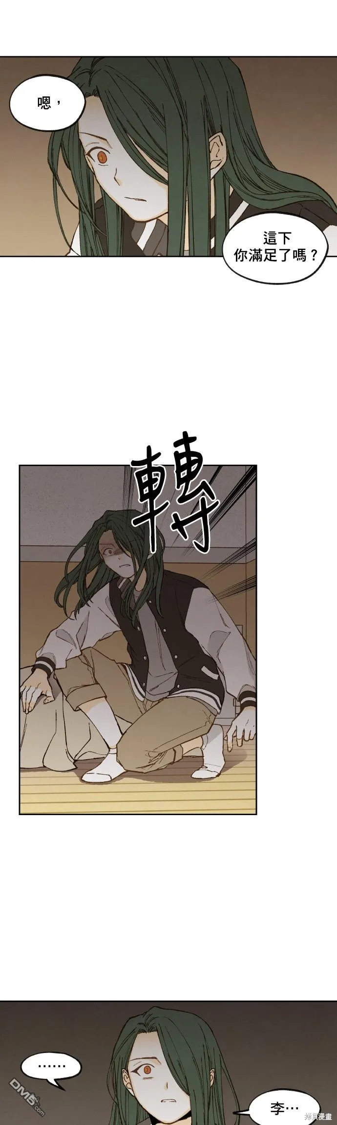 第146话 第19页