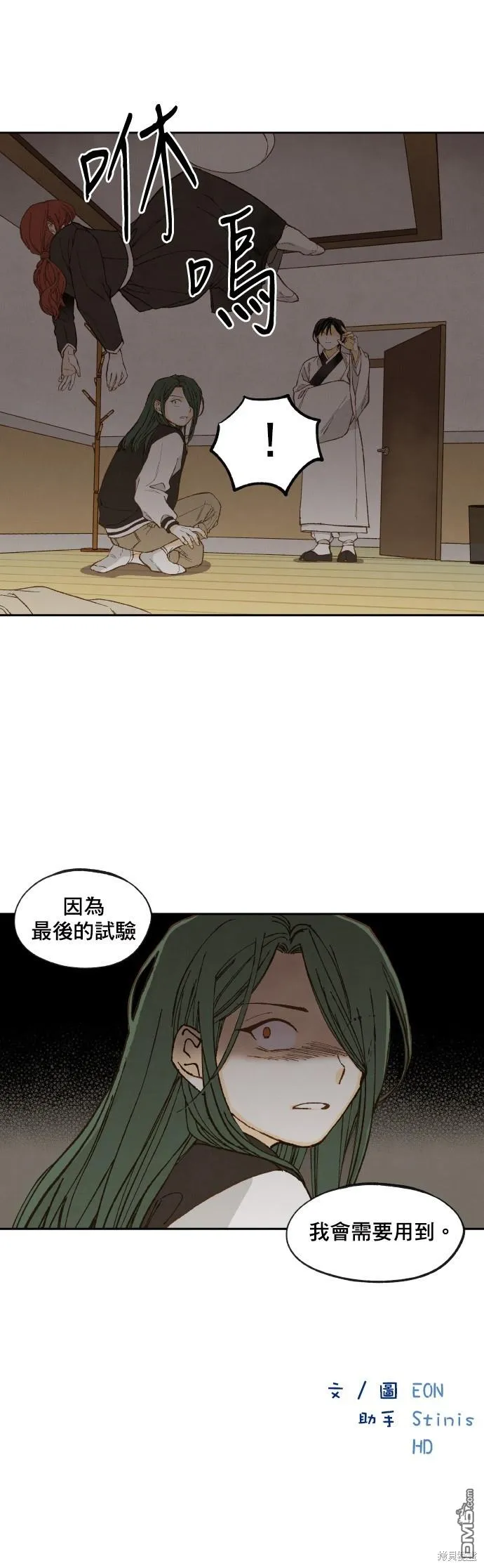 第146话 第23页