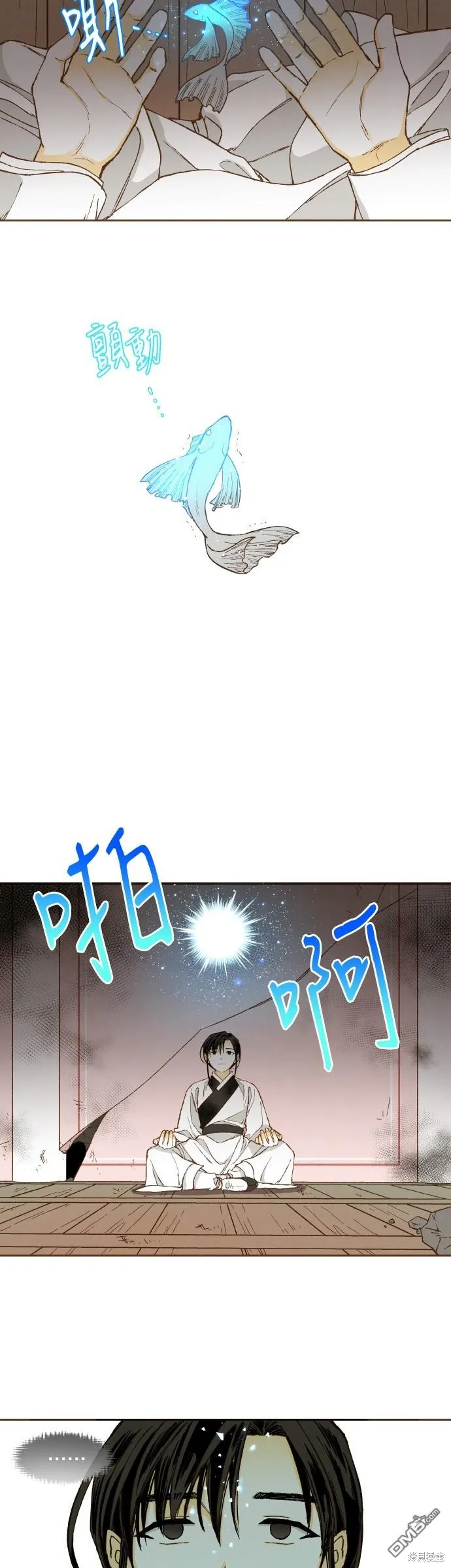 第144话 第12页