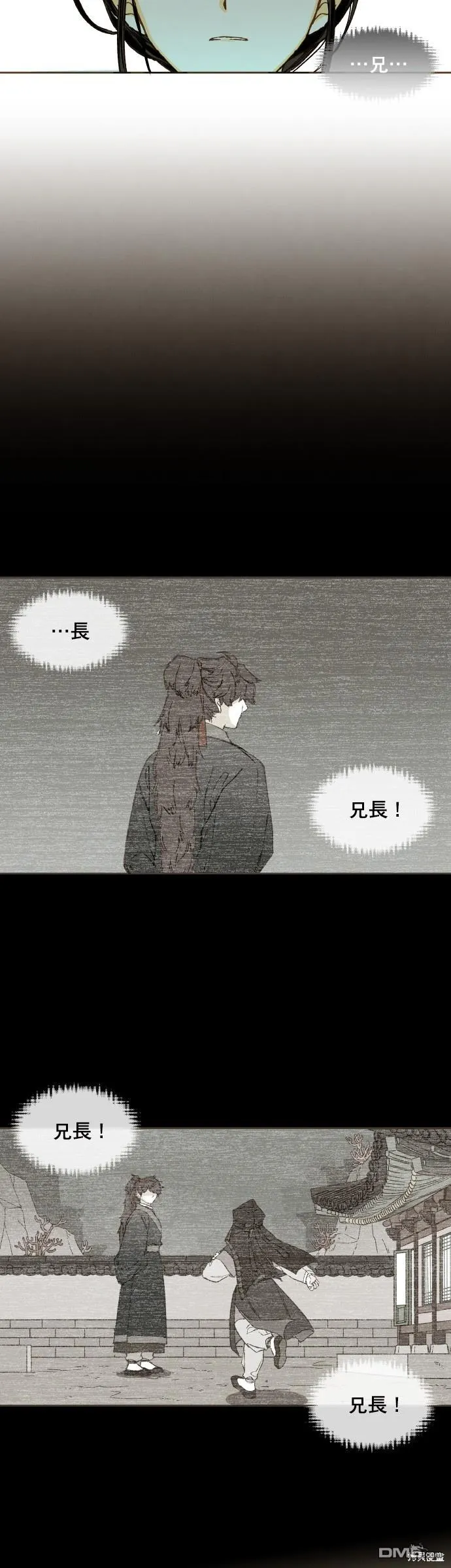 第144话 第13页