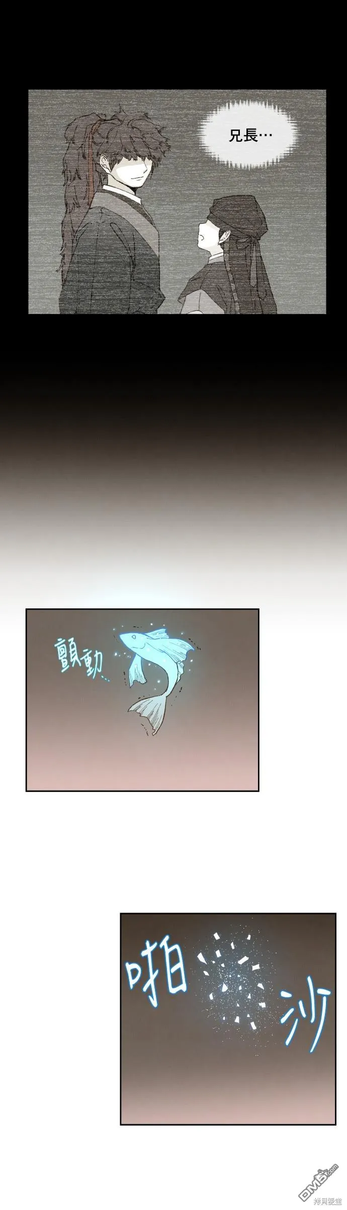 第144话 第14页