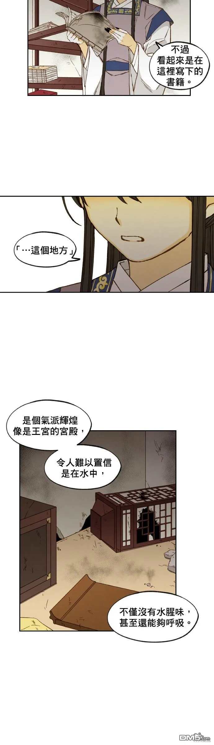 第144话 第19页