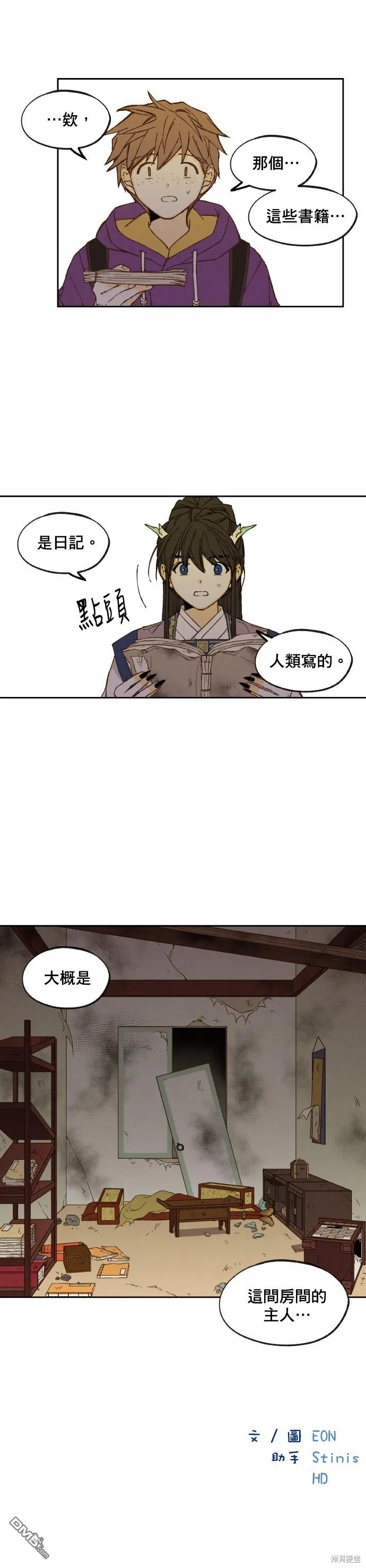 第144话 第21页