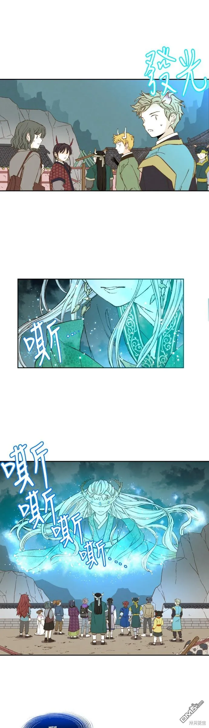 第143话 第10页