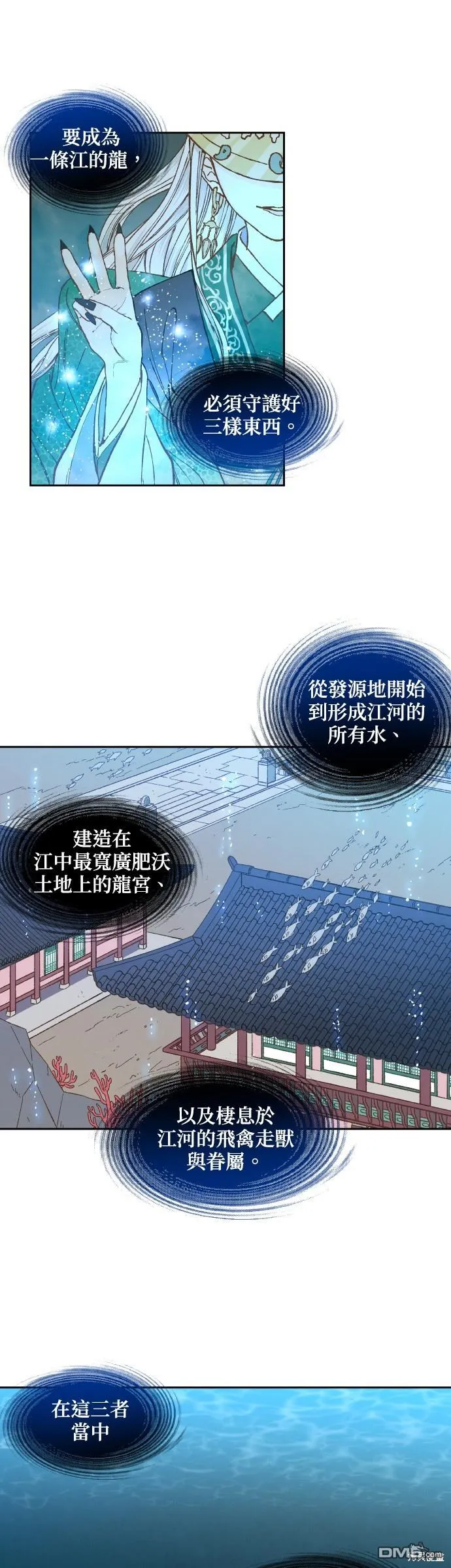 第143话 第19页