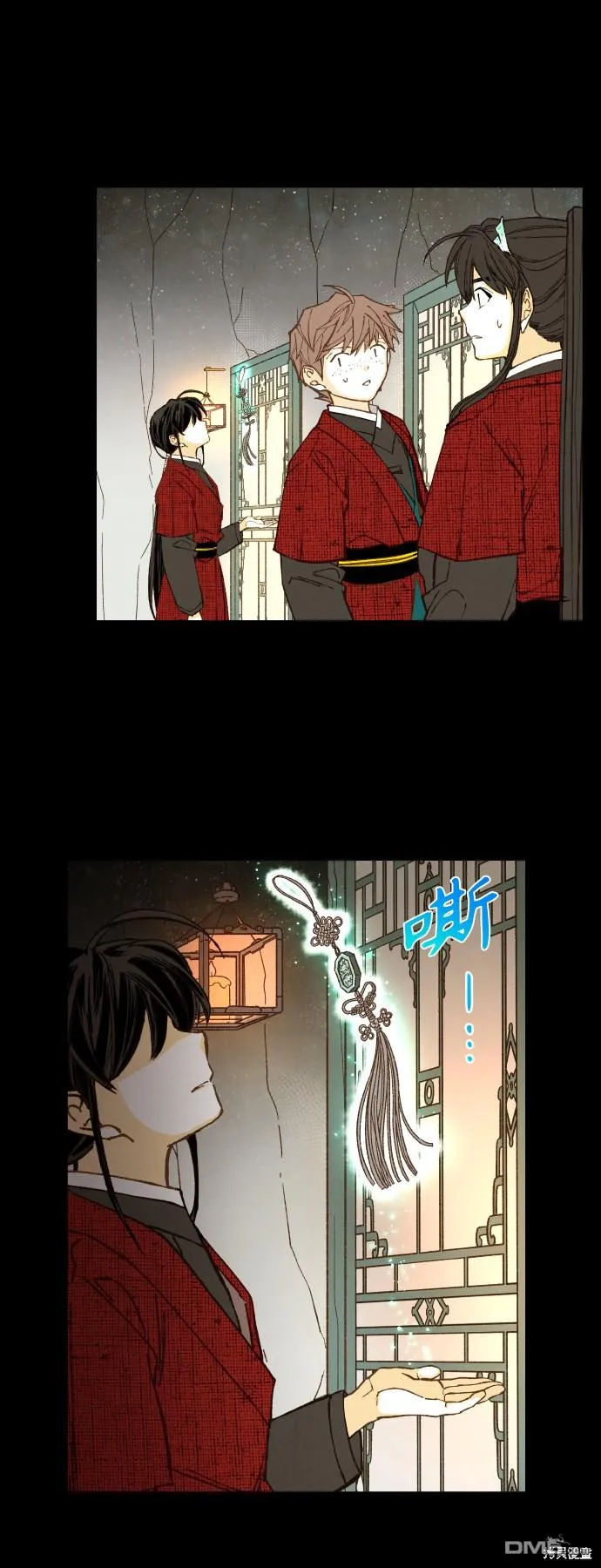 第142话 第4页