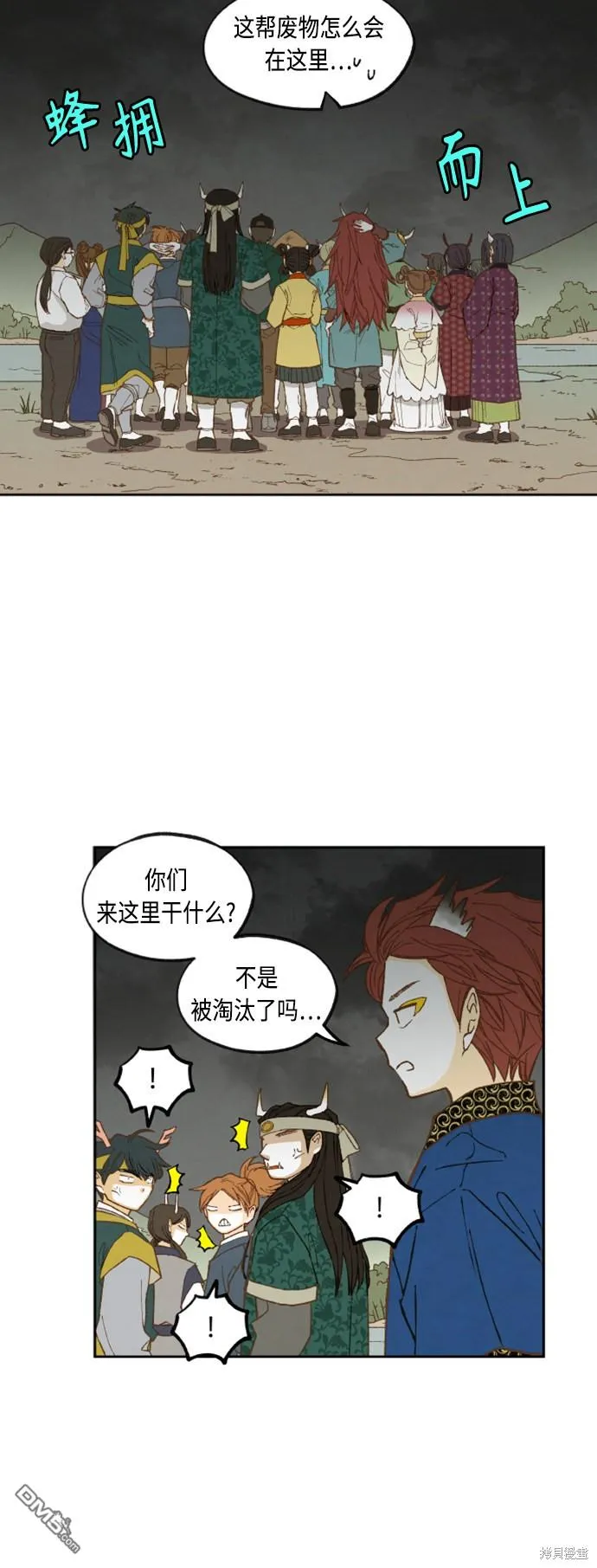 第142话 第15页