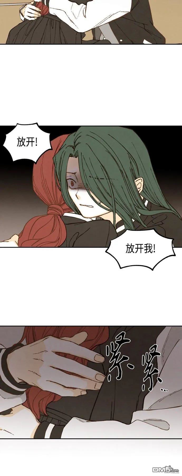 第142话 第31页