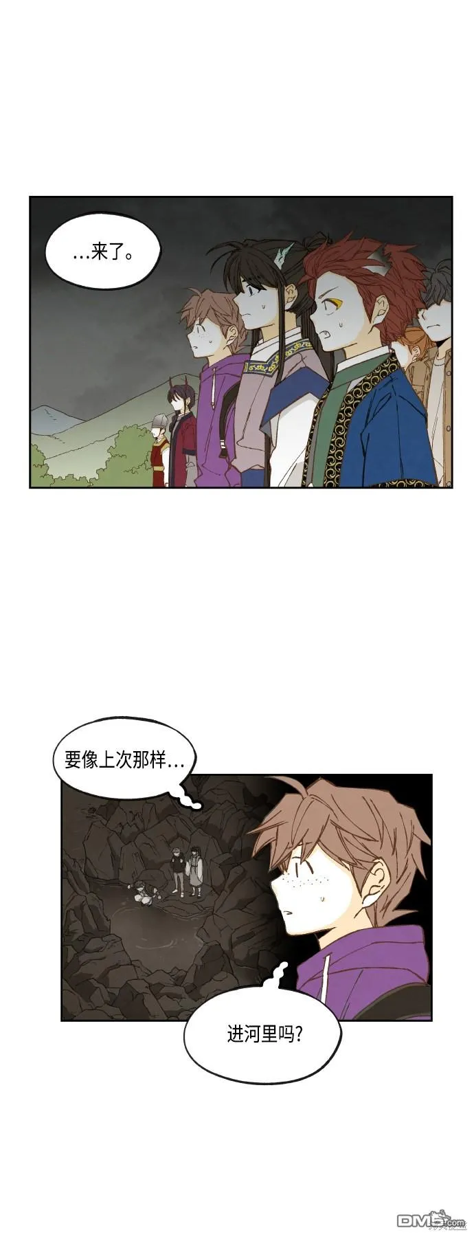 第142话 第33页