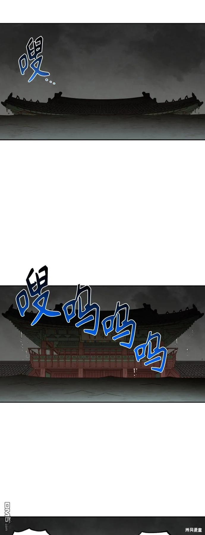 第142话 第34页
