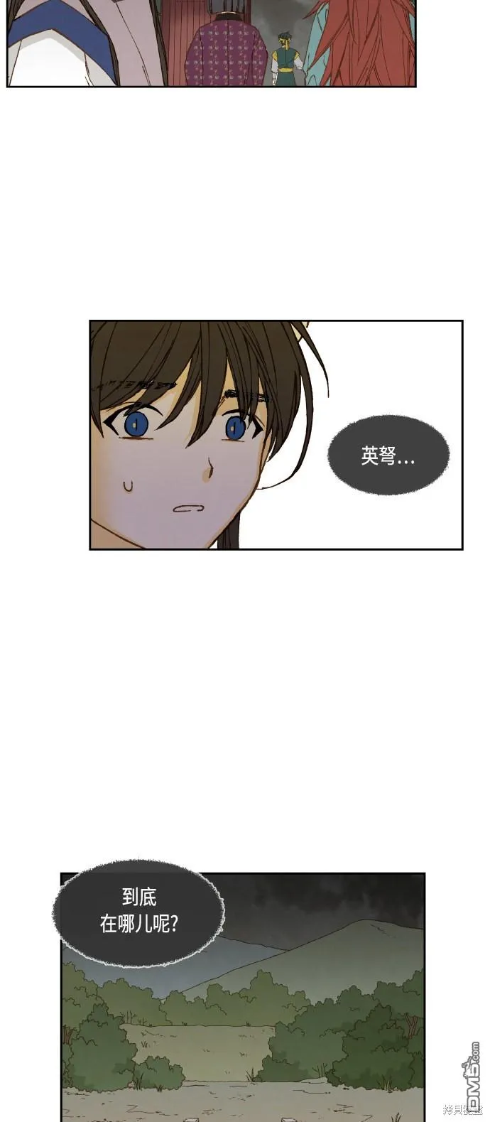 第142话 第38页