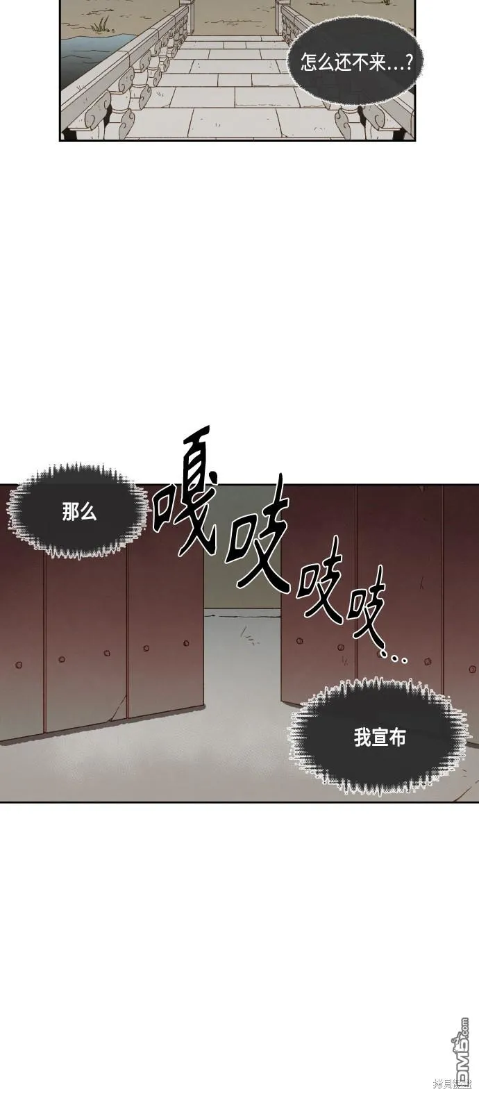第142话 第39页