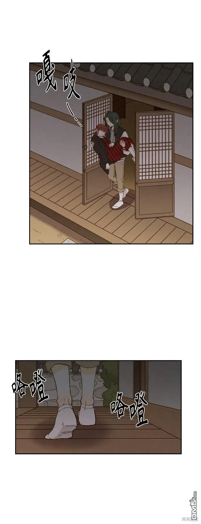 第141话 第2页