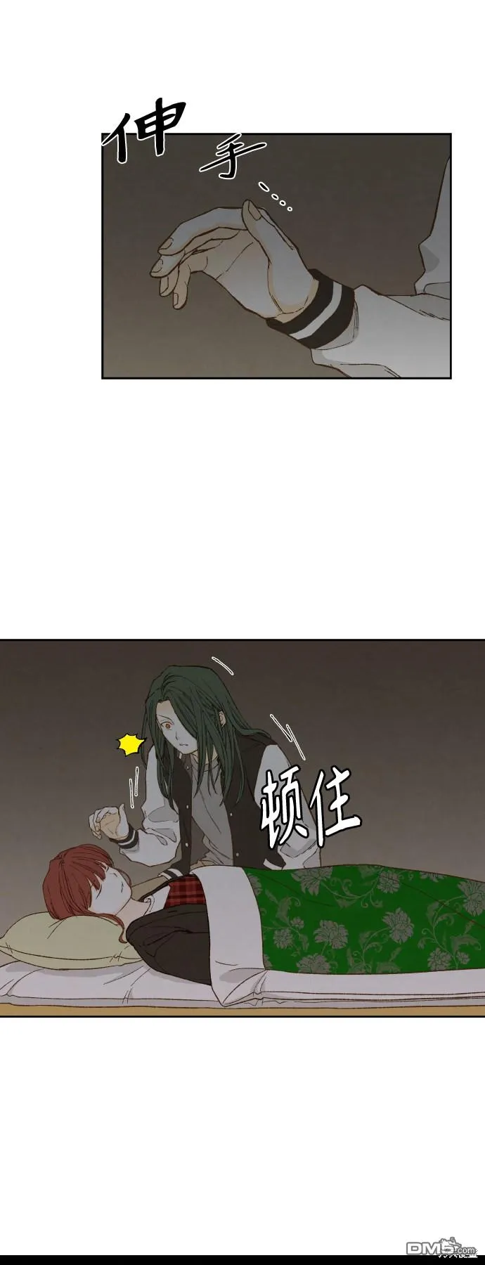 第141话 第5页
