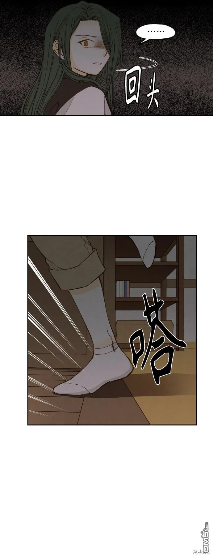 第141话 第6页
