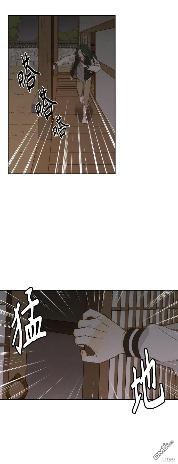 第141话 第7页