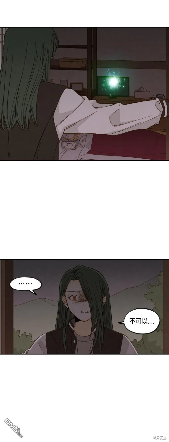 第141话 第8页