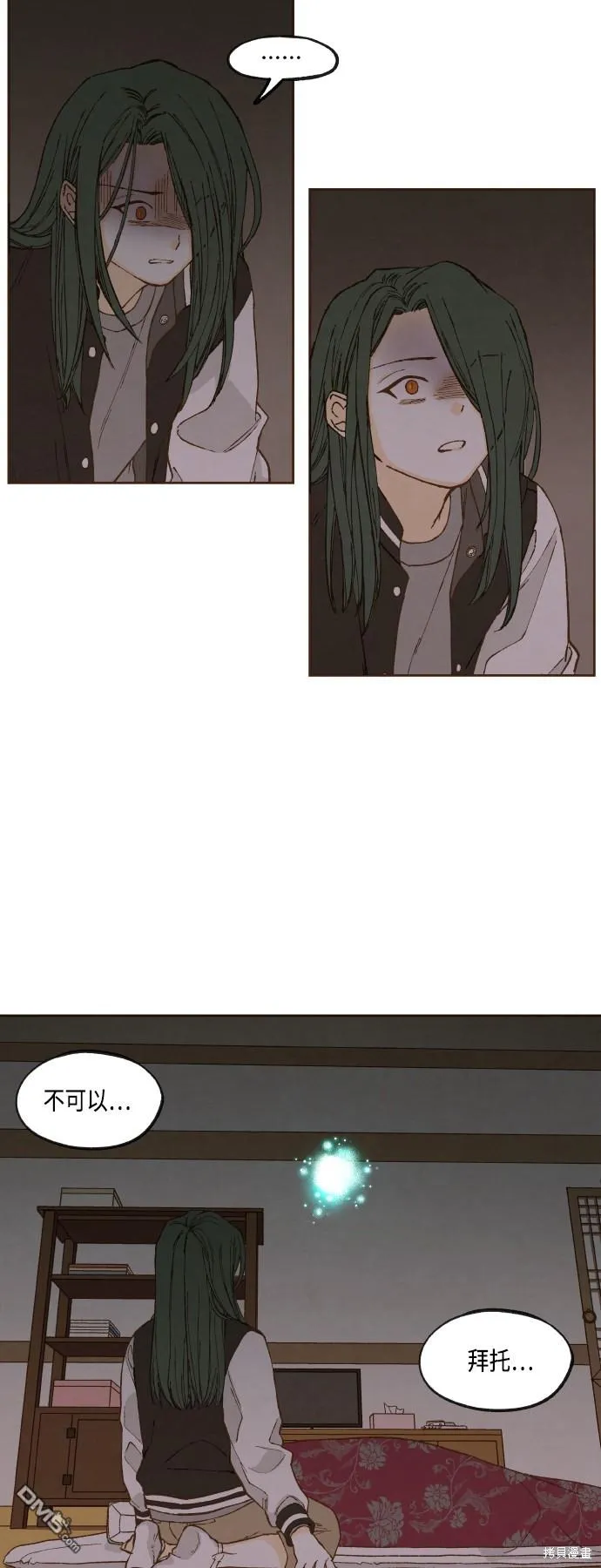 第141话 第10页