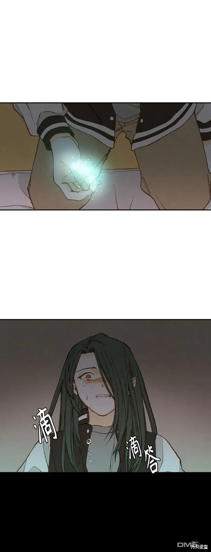 第141话 第14页
