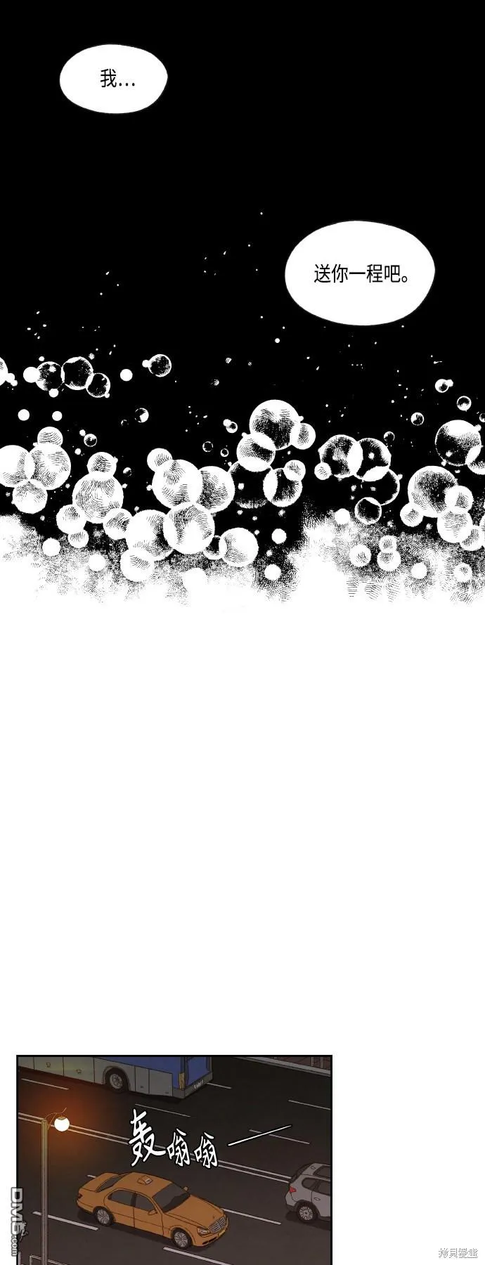 第141话 第15页