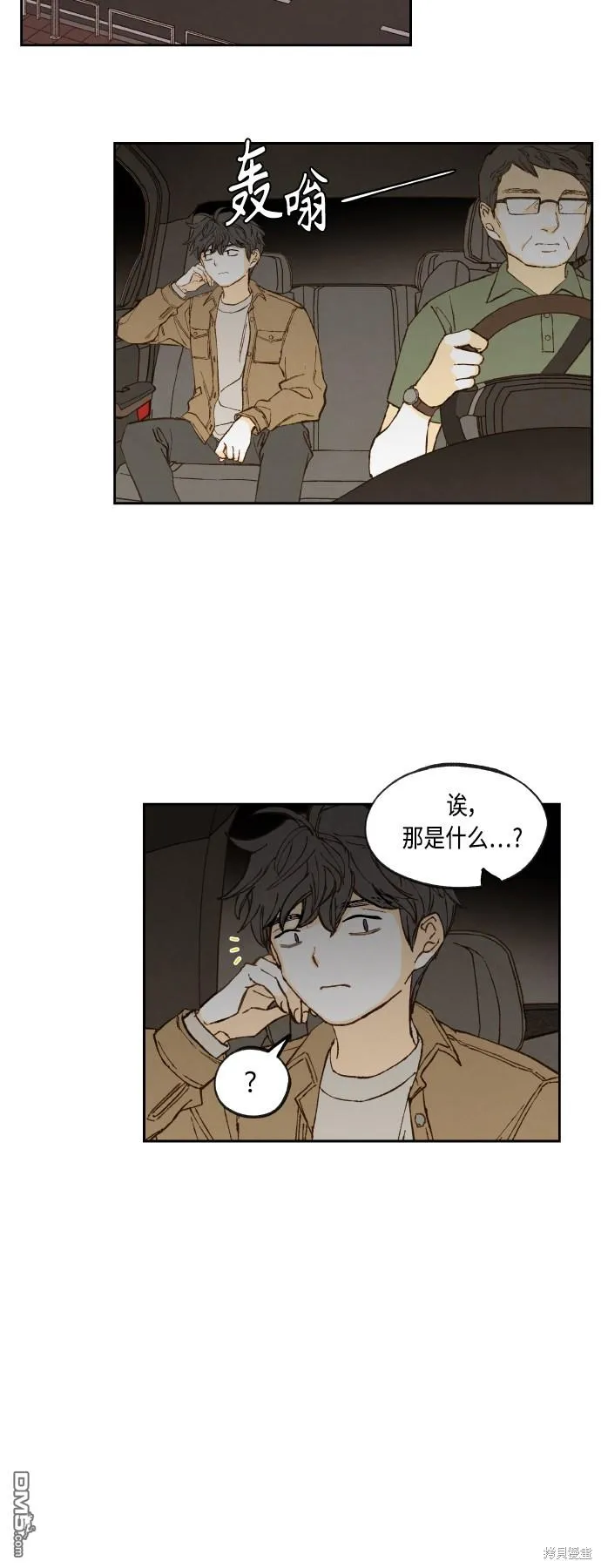 第141话 第16页