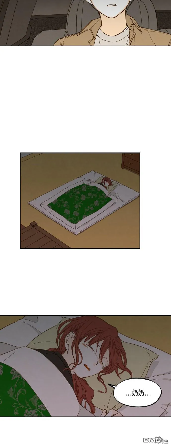 第141话 第18页