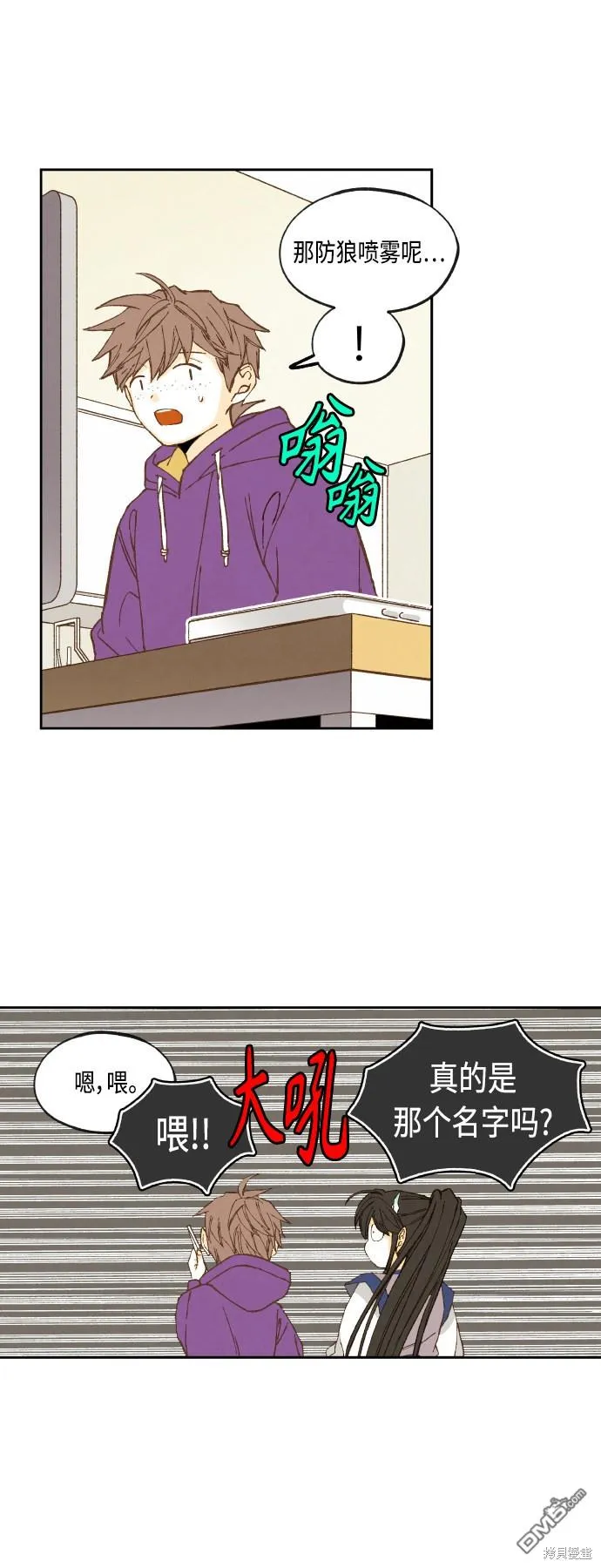 第141话 第22页