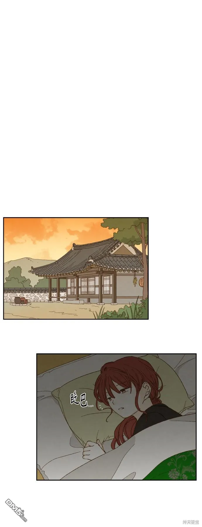 第140话 第15页