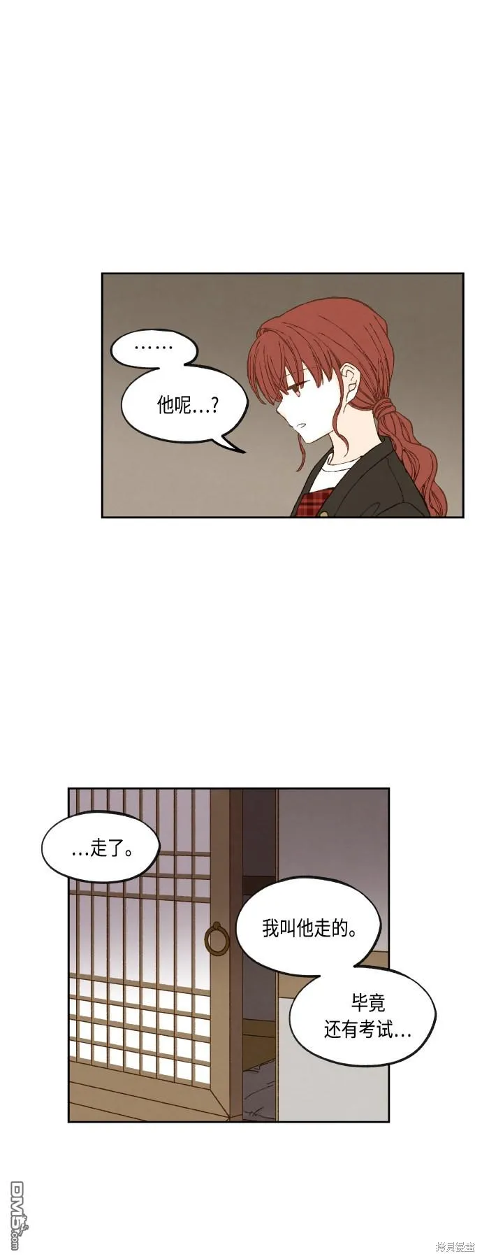 第140话 第17页