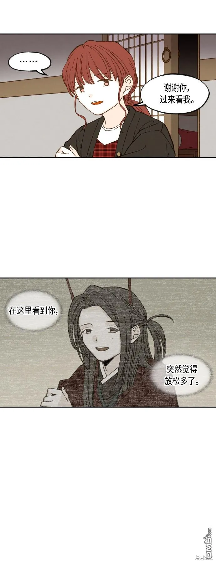 第140话 第20页