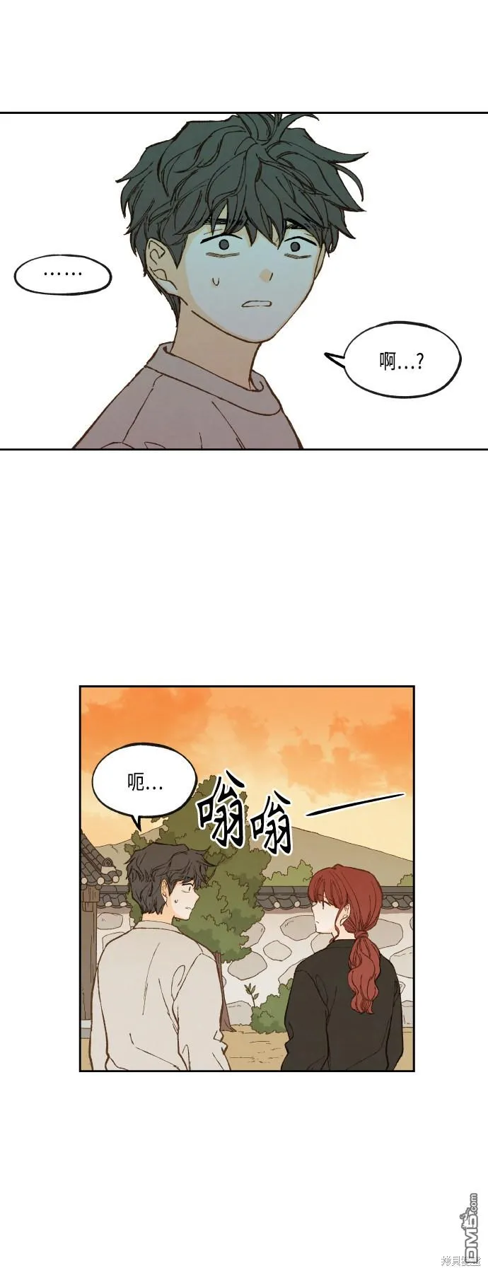第140话 第21页