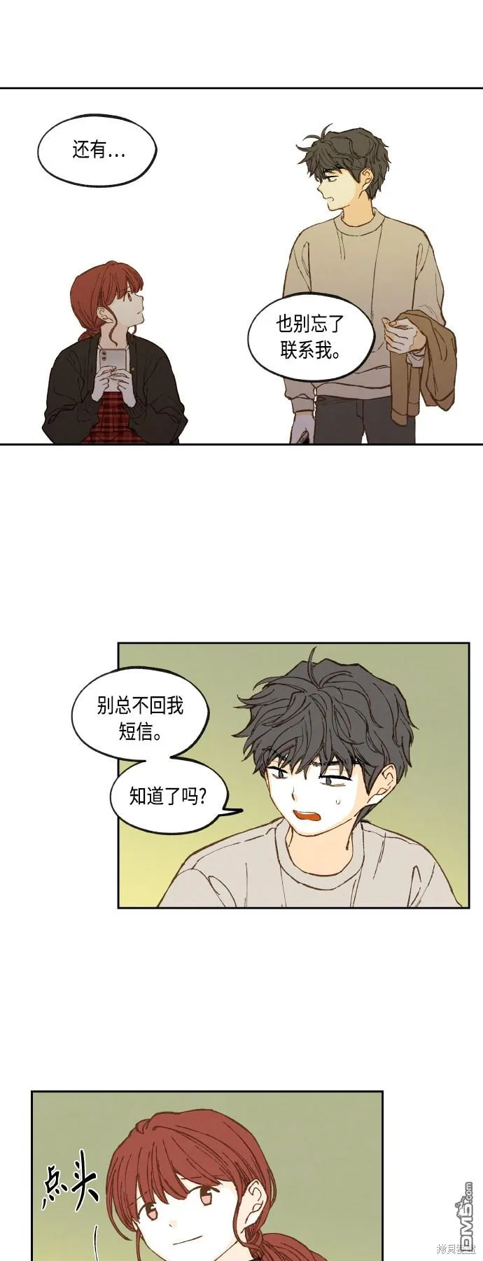 第140话 第25页