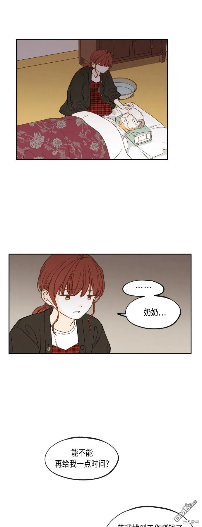 第140话 第27页