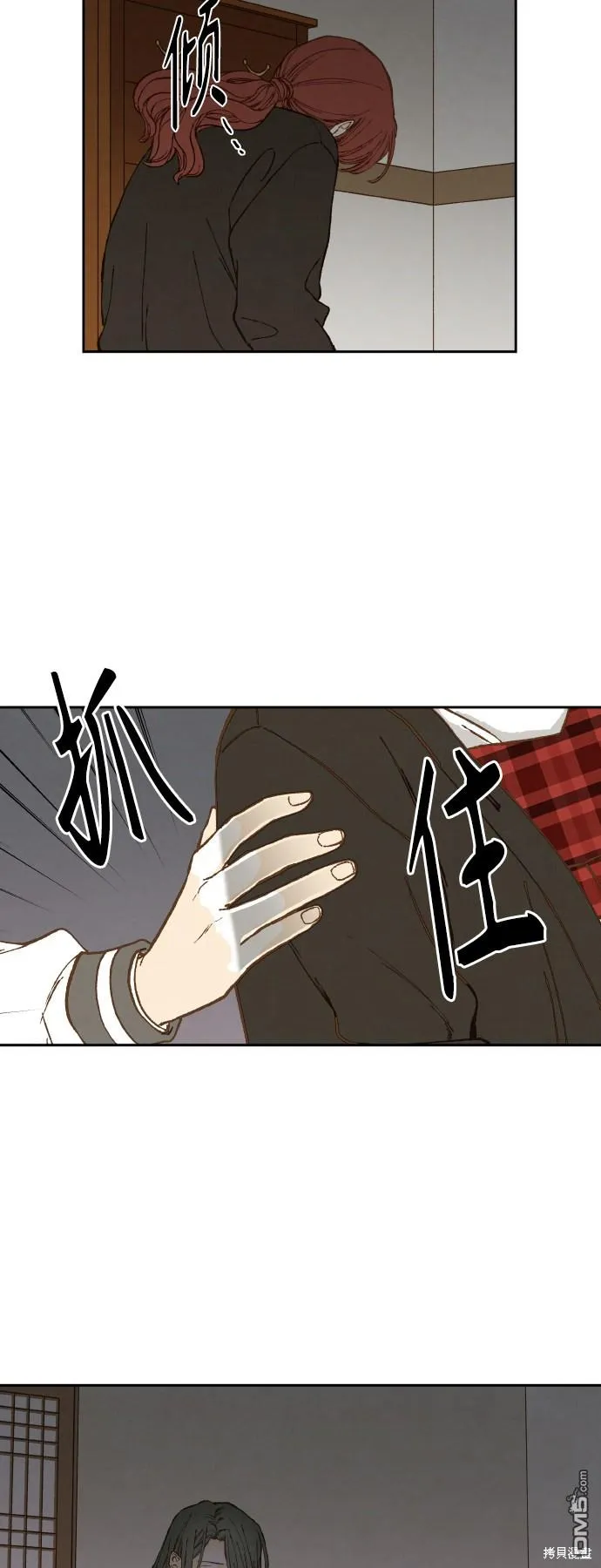第140话 第31页