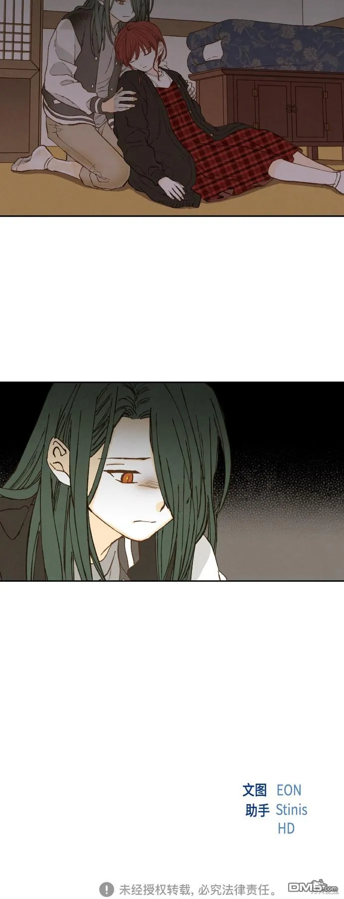 第140话 第32页