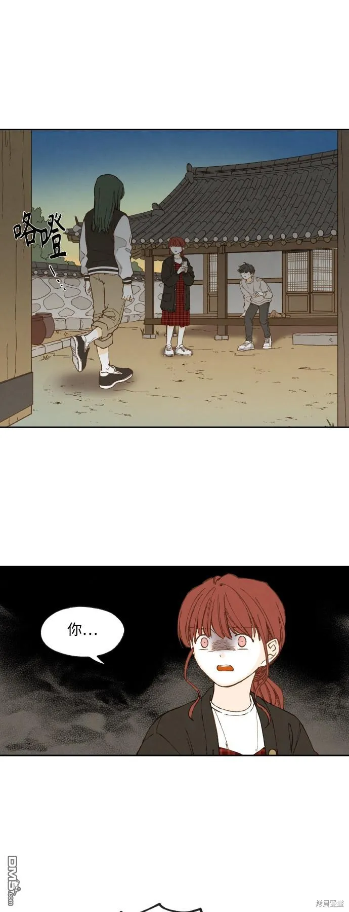 第139话 第1页