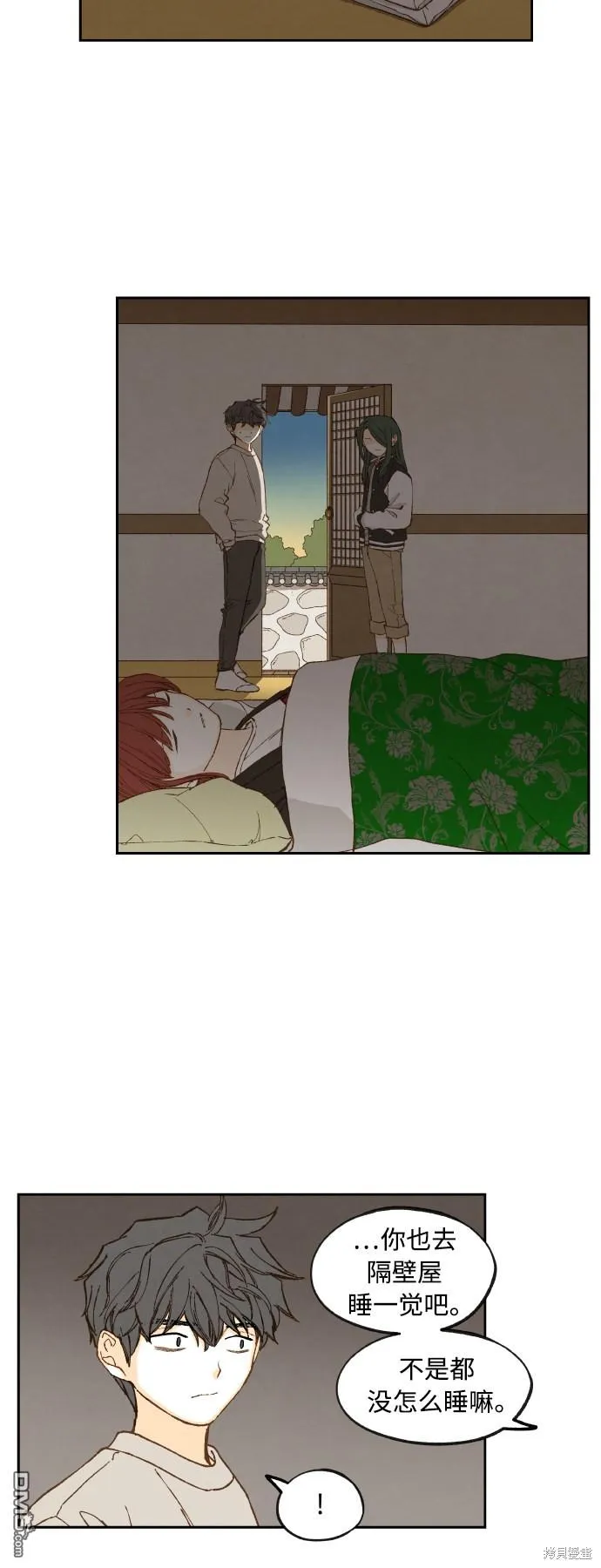 第139话 第11页