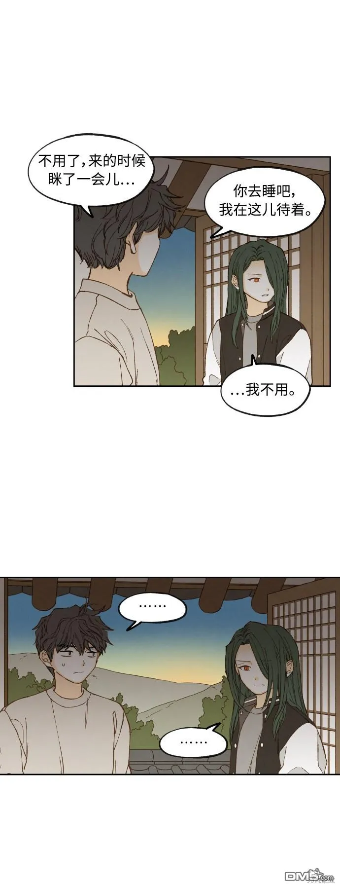 第139话 第12页