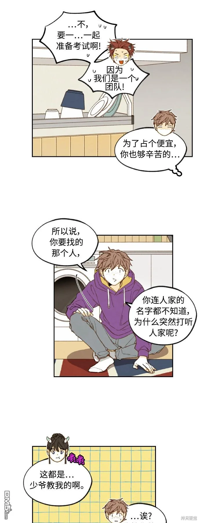 第139话 第19页