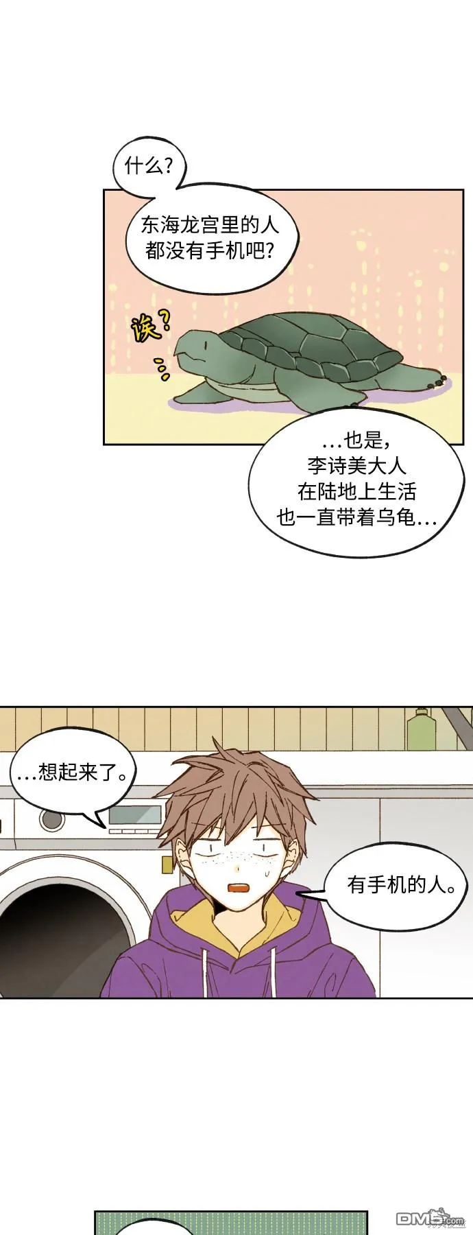 第139话 第26页
