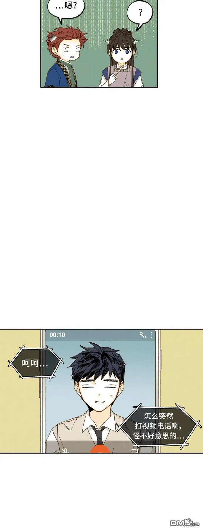 第139话 第27页