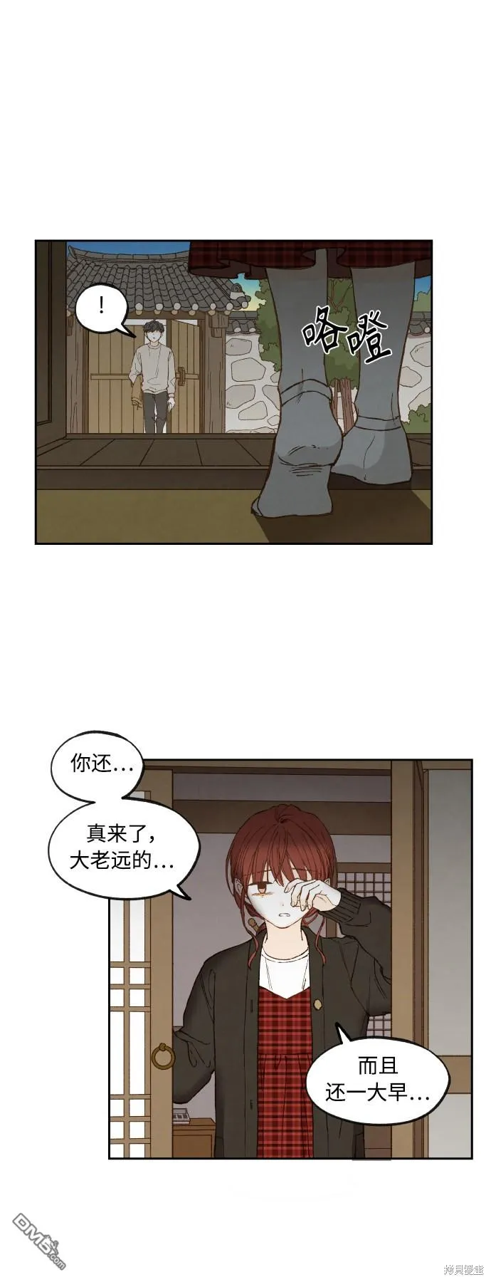 第138话 第19页