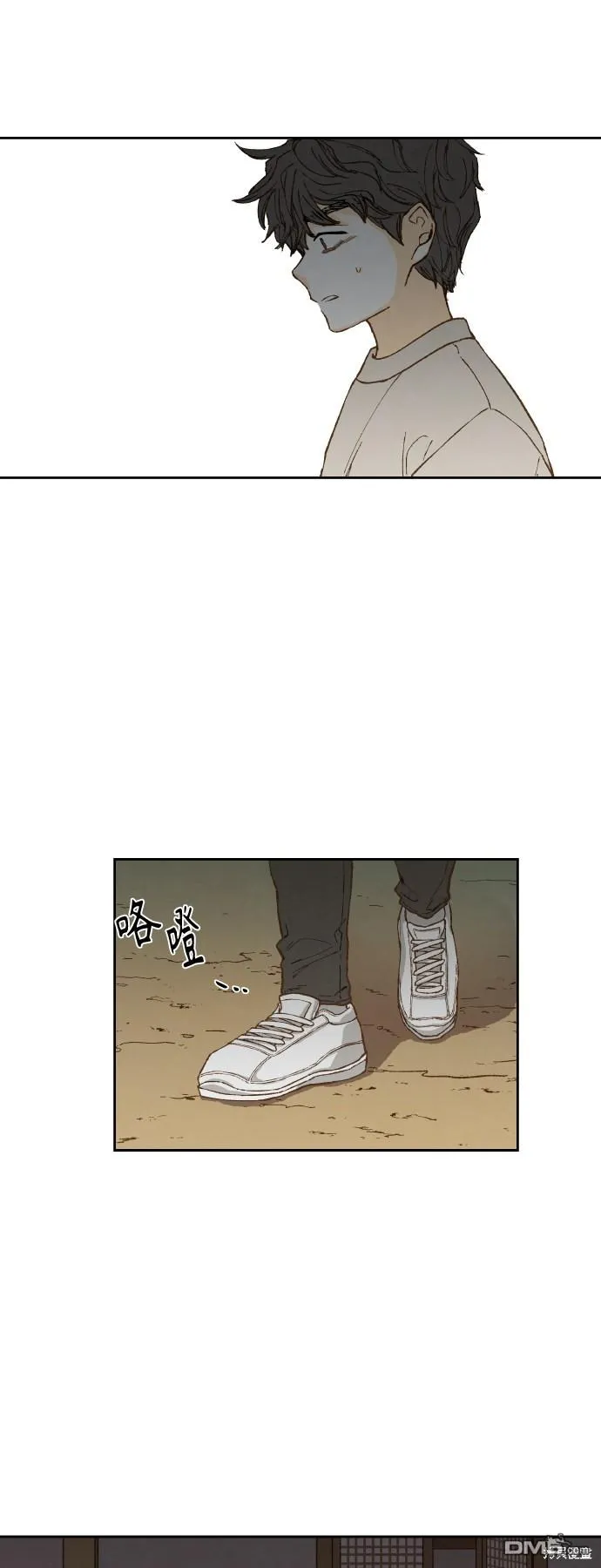 第138话 第23页