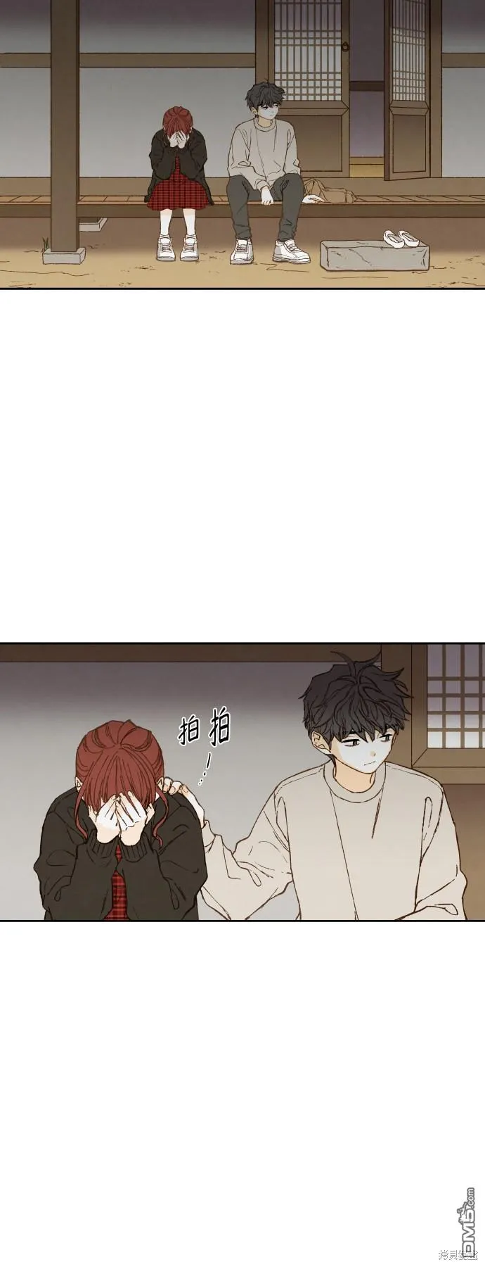 第138话 第24页