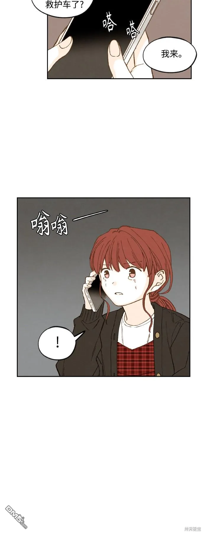 第138话 第28页
