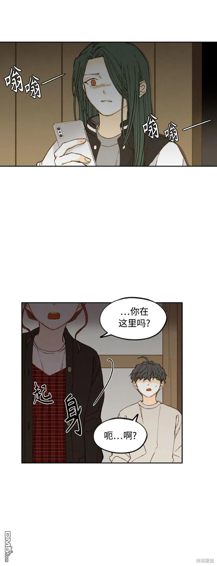 第138话 第30页