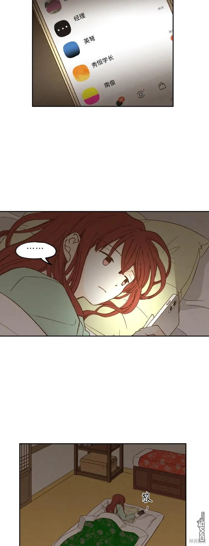 第137话 第22页