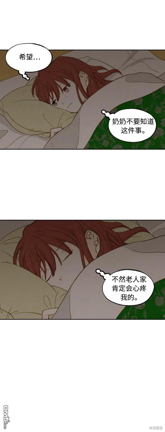 第137话 第24页